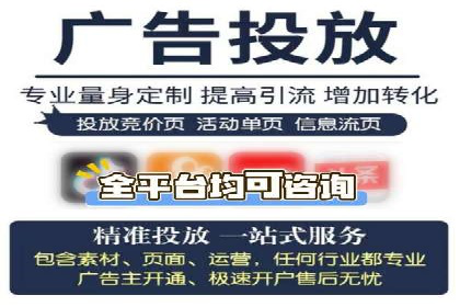 信息流广告如何助力企业营销——多案例分析
